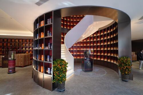 Latest company case about Beijing Moutai Experience Center