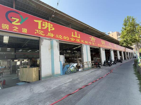 Foshan Yinghai Stainless Steel Co., Ltd. Company Profile