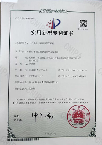 Foshan Yinghai Stainless Steel Co., Ltd.